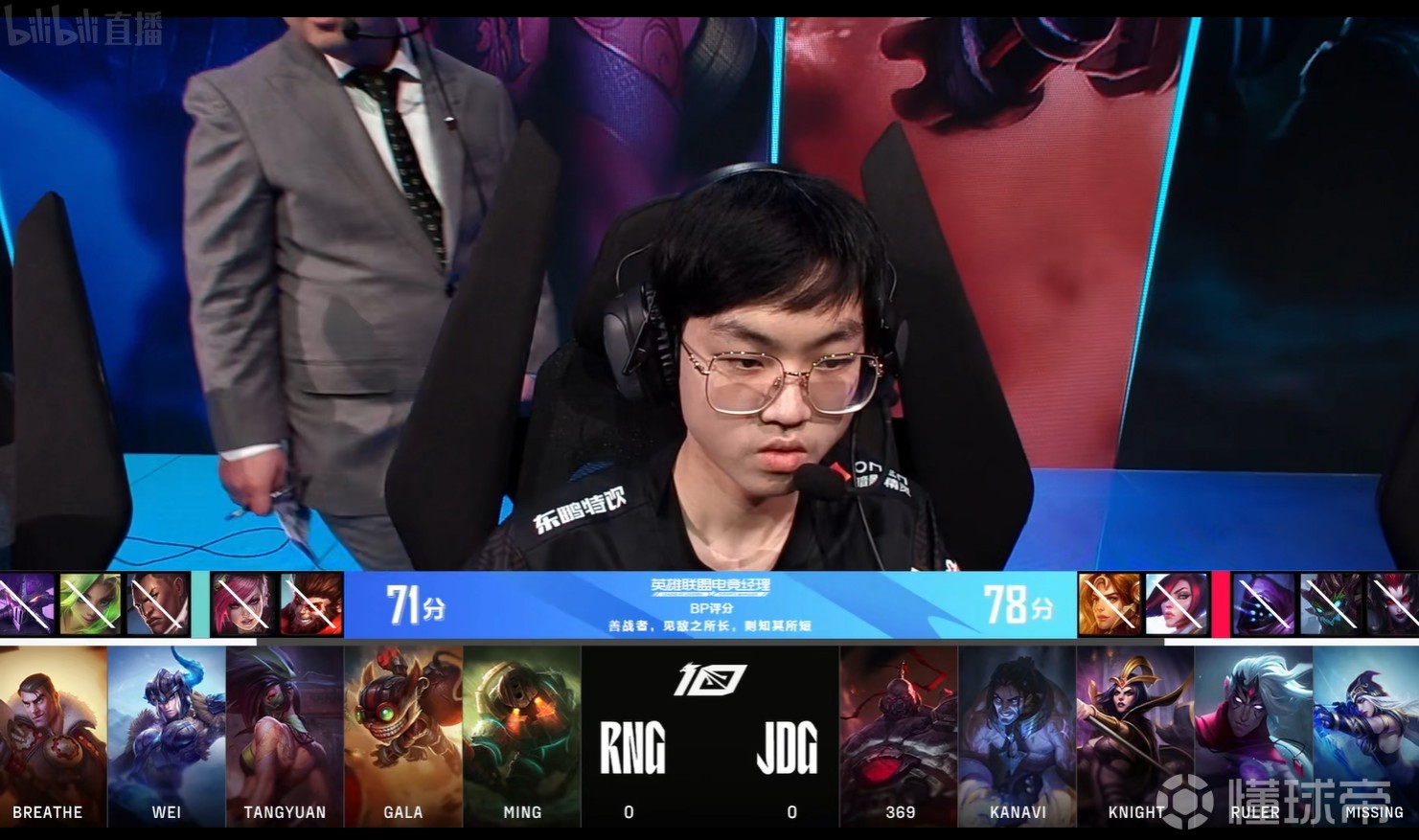 开云体育app-IG完胜RNG,Kanavi制霸全场的简单介绍