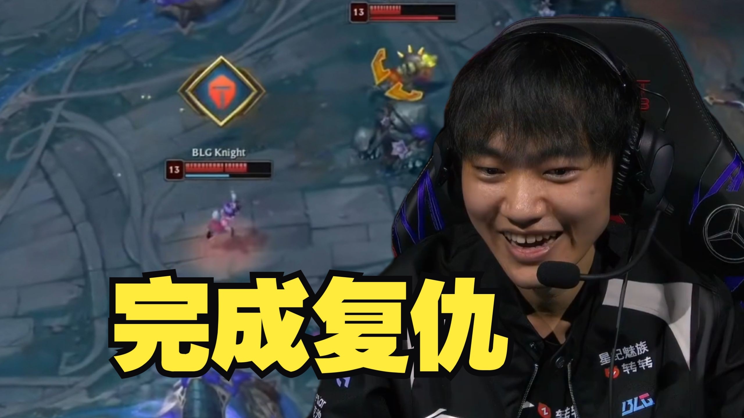 开云体育官网-V5碾压BLG，Knight高光表现的简单介绍