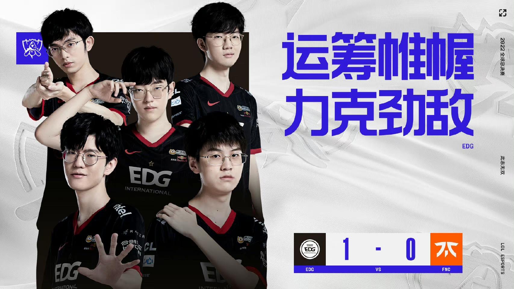 开云体育官网-EDG轻取C9，Viper打破历史纪录的简单介绍