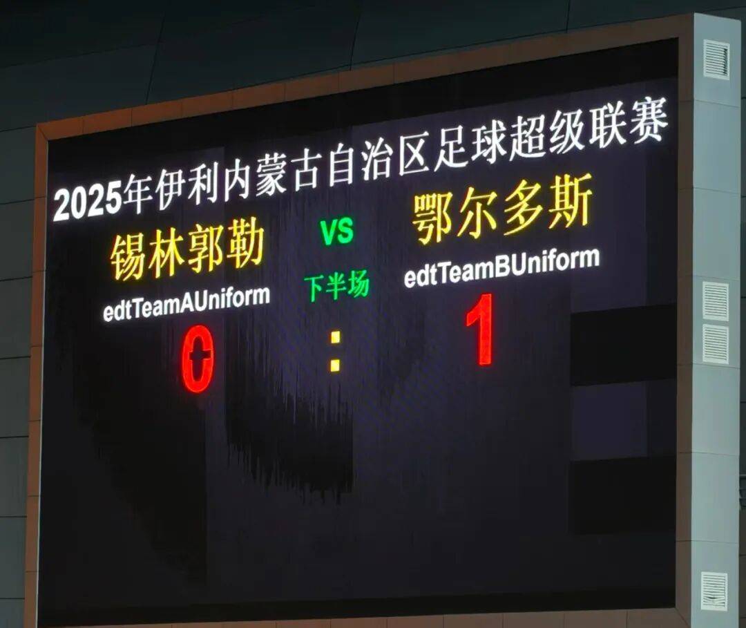 开云APP-波尔多在主场被圣日耳曼击败，实现反超积分