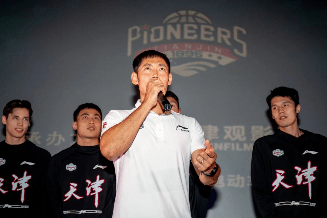 开云体育入口-包含天津男篮全力冲刺，最终迎来突破取胜的词条