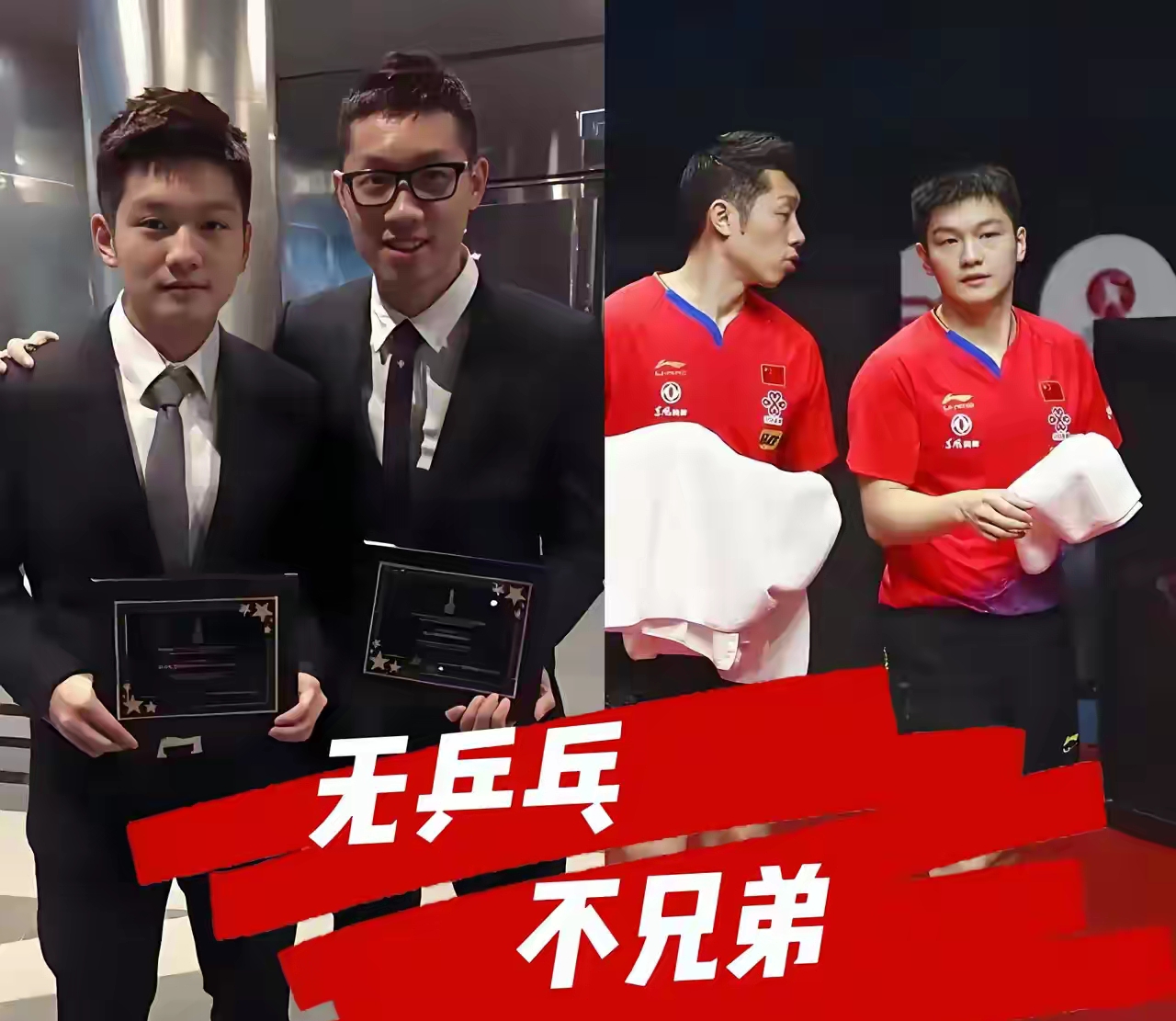 开云体育中国-关于法国乒乓球队碾压德国乒乓球队，许昕打破历史纪录的信息